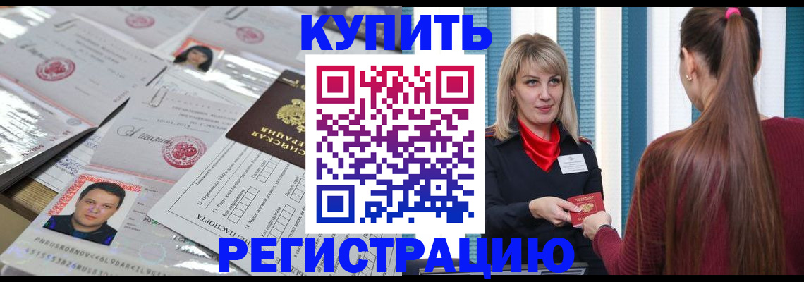временная регистрация госуслуги в Тверской области