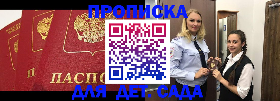 прописка поиск в Тверской области